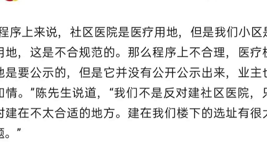 深圳市|看来深圳房地产击鼓传花的大戏真的要落幕了！