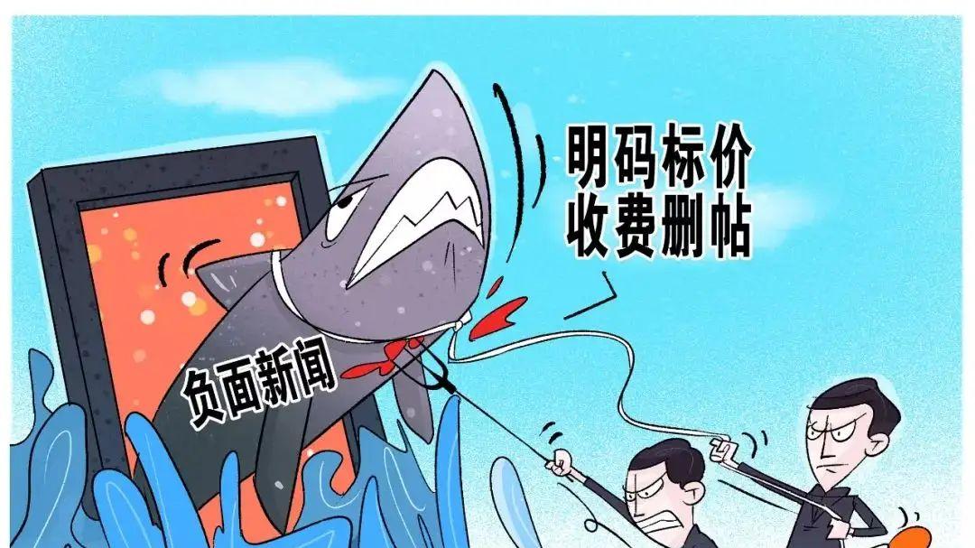 网络泛滥的造谣现象，严重危害社会，应呼吁尽快出台“造谣罪”