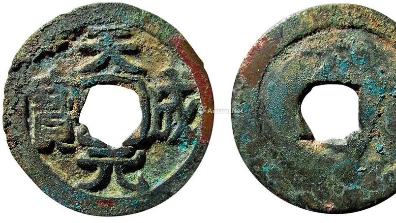 钱币|博物馆里面我们能看到什么样的钱币