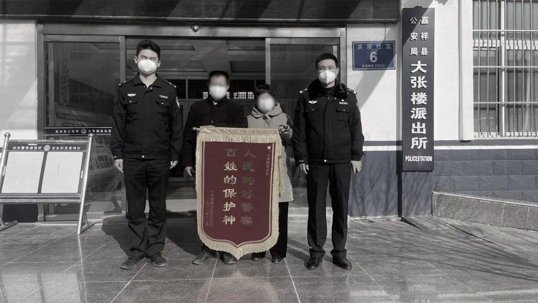 济宁任某想花钱买“编制”，被骗18.2万元！