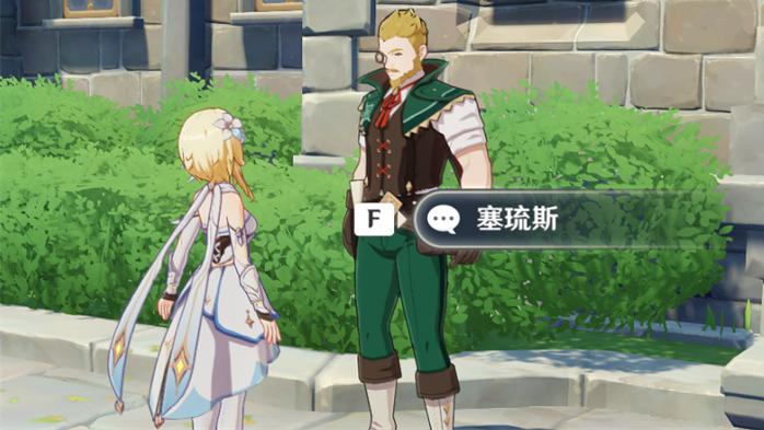 acgn漫评|原神NPC对话经验书 可白嫖的经验书位置一览