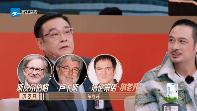 无限超越班|《无限超越班》看到这个人定位的标签，总感觉有哪里不太对