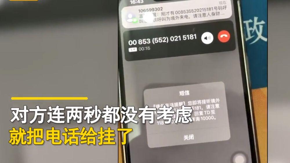骗子自称警察，女子哭诉只有0.25元，你电话费够吗？骗子听了秒挂