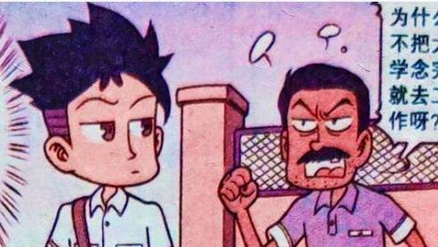 阿星|星爸不仅当过外卖小哥，还到工地搬砖，阿星：他是我的超级英雄！