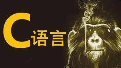 |C发明是为了祸害苏联人，所以里面很多设计都非常糟糕？