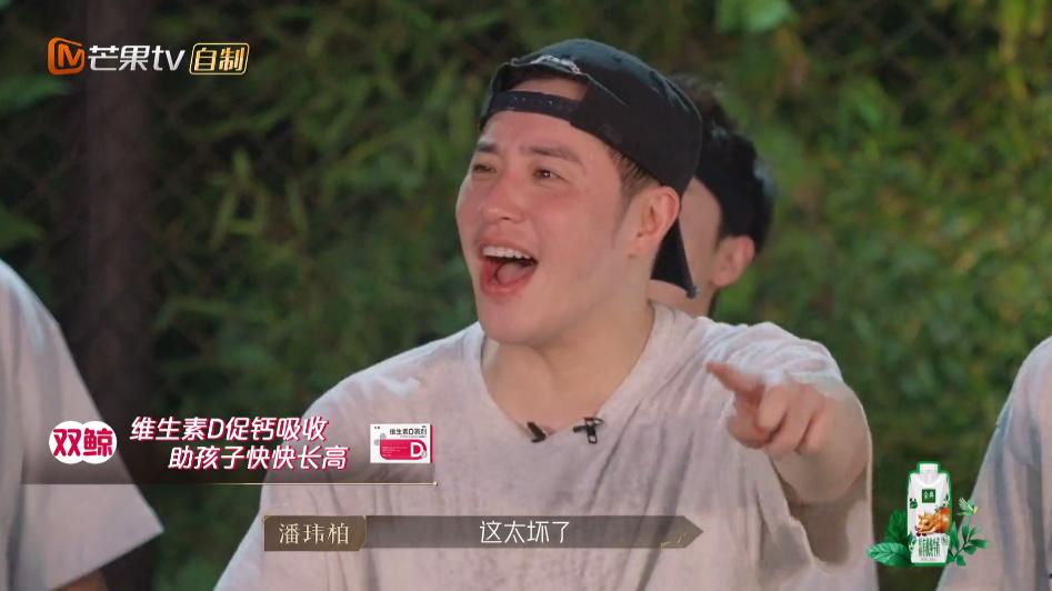 潘玮柏|苏有朋居然比潘玮柏高？