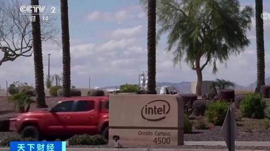 美国打钱补贴 Intel 200亿美元的晶圆厂开工：首发“2nm”