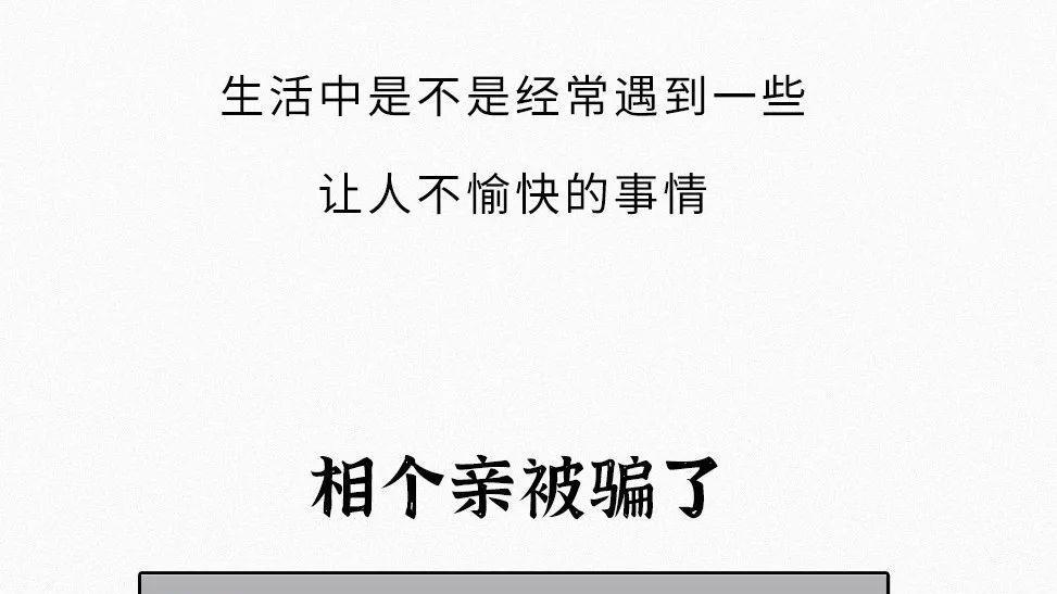 生活中，有哪些你以为「举报了没用」但实际上很有用的事情？