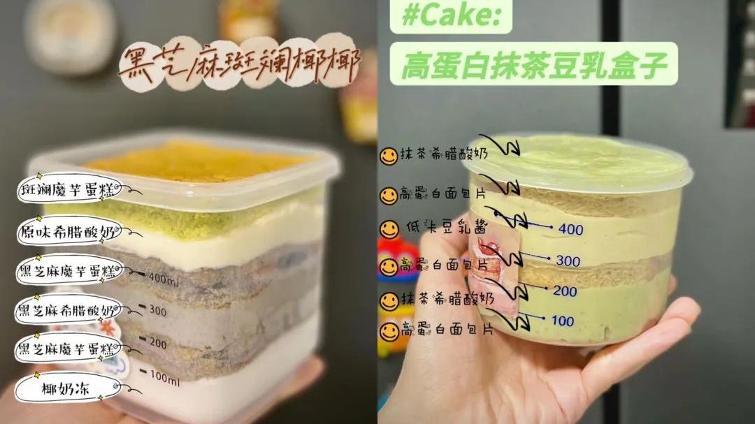 护肤品 好身材是怎么吃出来的？这篇文章刷新你对于保持身材的认知！