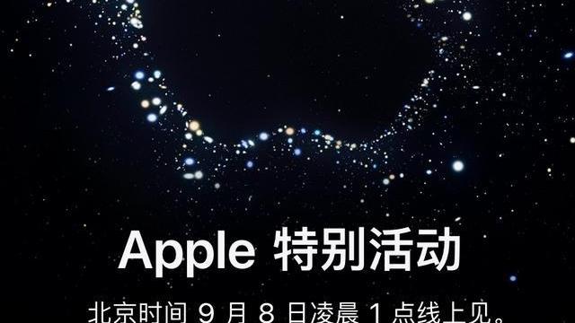 iPhone14|iPhone14全系涨价？回头看看降价的iPhone13，哪种选择更划算？