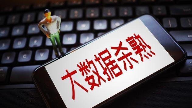 vivo|实体店迎来转机？“这事”国家将统一管控，准备开店的恭喜了