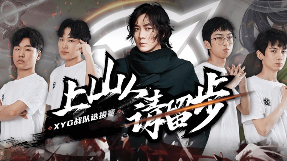 水星|想成为王者职业选手吗？大仙杯给你这个机会，万众瞩目不是梦！