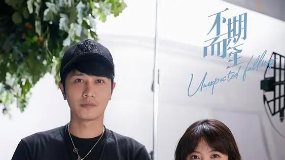 不期而至|《不期而至》豆瓣评分没过七，彭冠英蔡文静二搭，评论却各种嘲讽