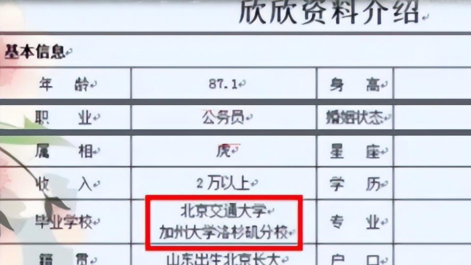 2017年，美女“吸血鬼”婚后索要千万赔偿，逼得丈夫跳楼自杀