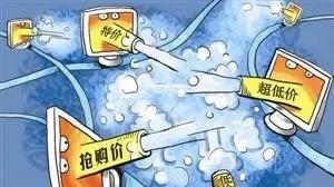 电子商务|你知道任由电商这么泛滥，未来会形成一个什么样的景象吗？