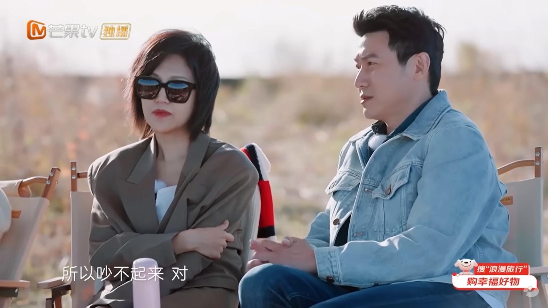 陆毅|《妻子的浪漫旅行6》陆毅跟老婆初恋，网友踢爆讲大话形象尽毁