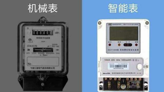 智能电表|为什么现在有些农村换了5A智能电表之后，感觉用电量增大了一倍？
