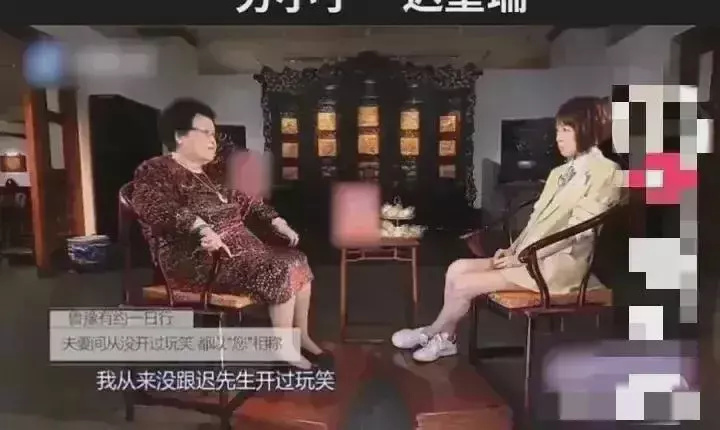 陈丽华|迟重瑞跟陈丽华在一起，连老婆都不敢叫，只能叫董事长！