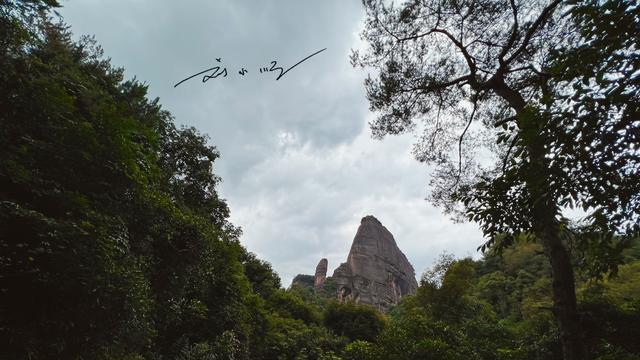 重庆|广东韶关有一块“让人害羞”的石头，就在丹霞山，游客直呼太像了