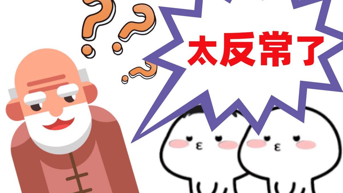 95后|“反常”的95后年轻人：进体制，接受相亲，听父母的话