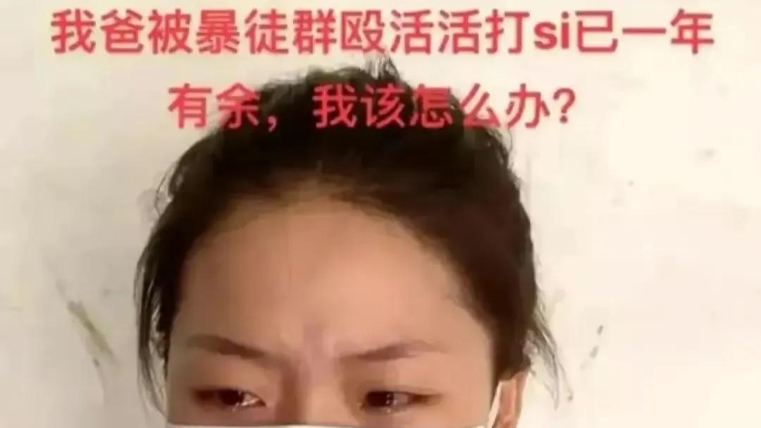 河南开封叶婷替父申冤，为什么正义会迟到？