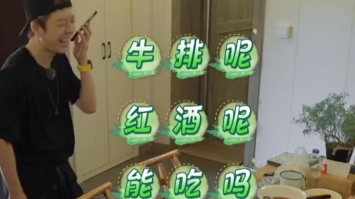 苏醒|王栎鑫给苏醒打电话，苏醒那语气，让其他人都恨得牙痒痒