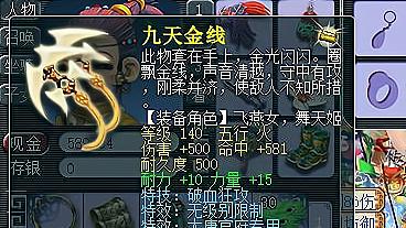 大唐|梦幻西游：144级最快的抓鬼组合，血鬼1回合，体验价值200W的武器