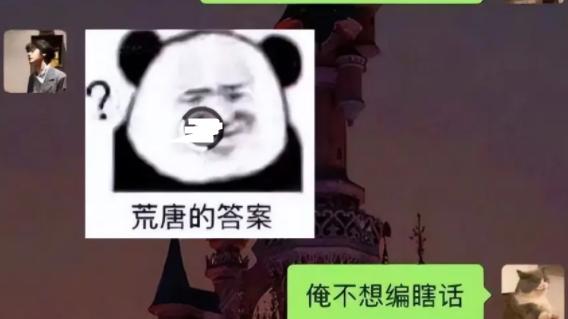 易烊千玺|“懒得再回来”，00后毕业生的请假条火了，老板无奈签字批准了