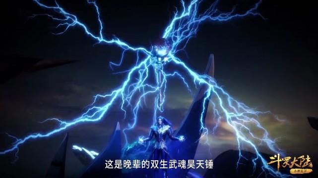 acgn漫评|斗罗：唐三忌惮海龙斗罗两点，破魔领域只是其次