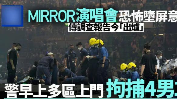 娱乐圈|拘捕5人，4男1女，这真是今天娱乐圈最大快人心的消息！