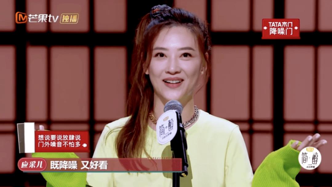 今晚80后脱口秀|脱口秀金主观察：广告抛梗大法哪家强？