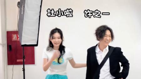 王妍之|《废柴兄弟6》热拍，王宁修睿王妍之原班人马齐聚，能否再次封神