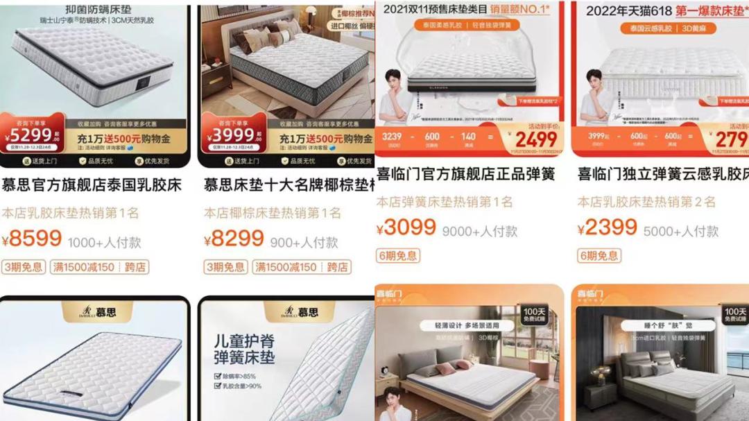 喜临门|汪小菲与大S带火的“床”，是一门难以“躺平”的生意