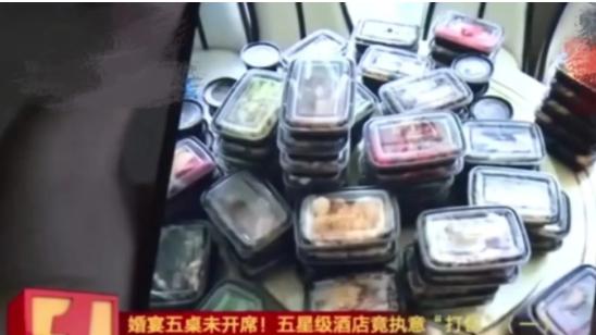 湖南长沙，女子花21万在酒店订了40桌酒席，可却是一肚子的气！