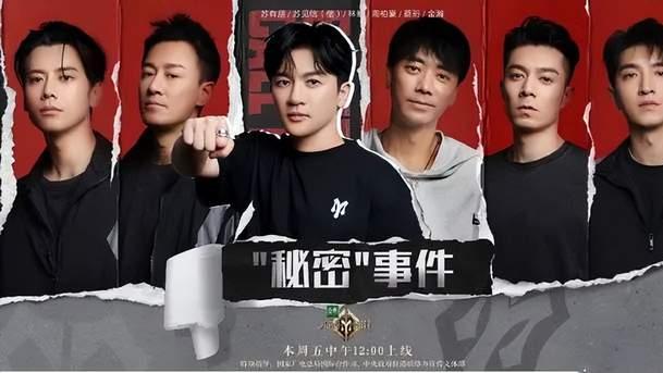 任贤齐|《披荆斩棘》四公：任贤齐下滑第10，C位和最佳队长已无悬念?