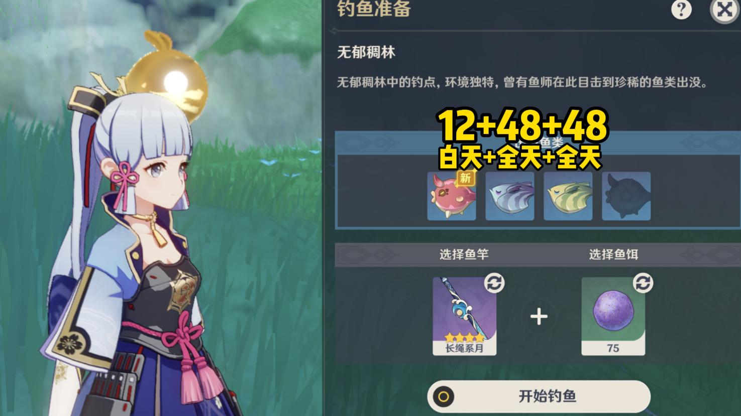 老玩家|原神：一天刷到5阶竭泽？老玩家分享3大钓鱼技巧，7处地点很关键