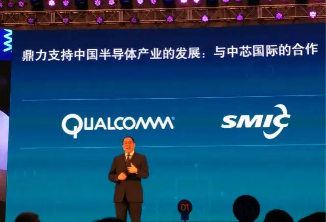 中兴|华为选择高通，而中兴选择国产展锐