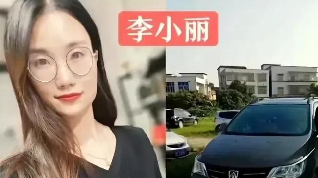 广东茂名，12万粉丝美女网红送货失联，警方找到车辆发现已被害！