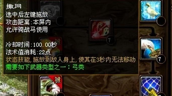 阴阳师|《征途》全民无差别争霸赛开启试玩 教你在500万现金奖池中捞一笔