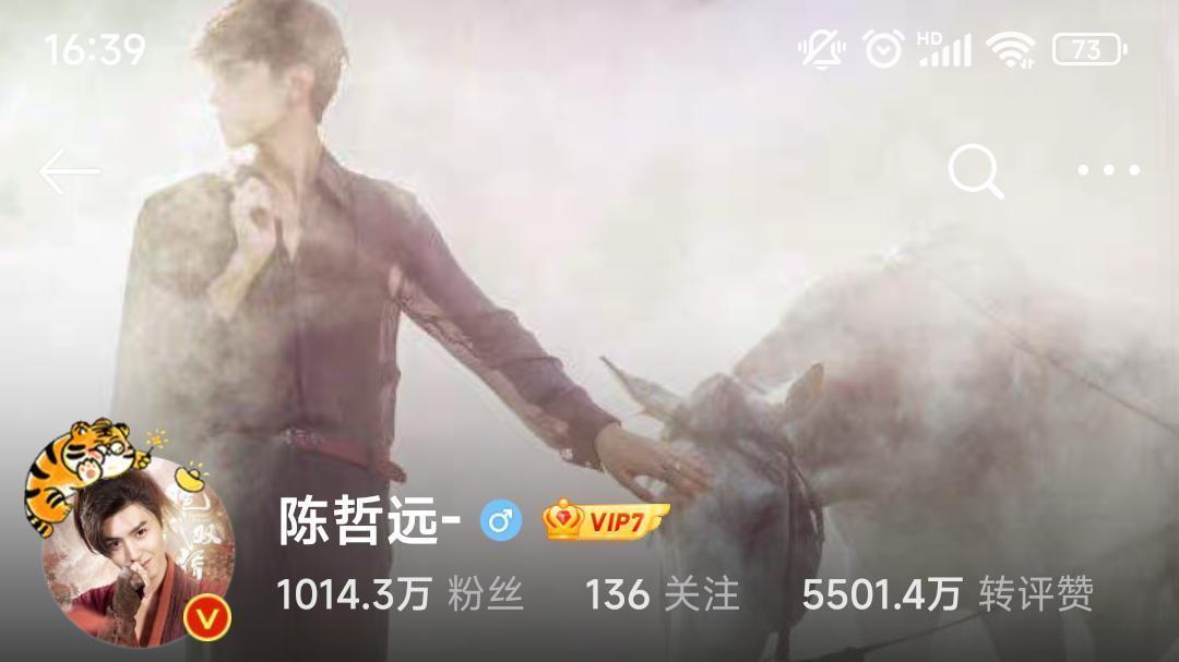 征程|仙剑四番位惹争议，鞠婧祎后援会：即日起暂停营业