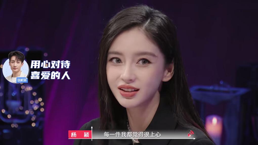 孟子义|《心动5》杨颖孟子义乱带节奏，4处细节表明李聂对张根源没有动心