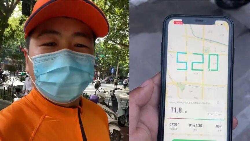 花式浪漫！郑州小伙为讨女友欢心，花钱雇人跑腿跑出“520”轨迹