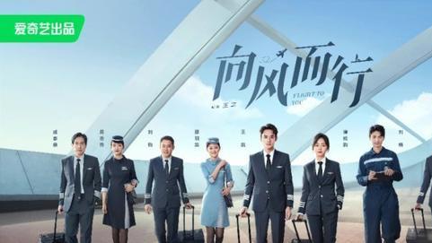 王凯|《向风而行》什么时候播出，王凯谭松韵首度搭档，师徒变成恋人