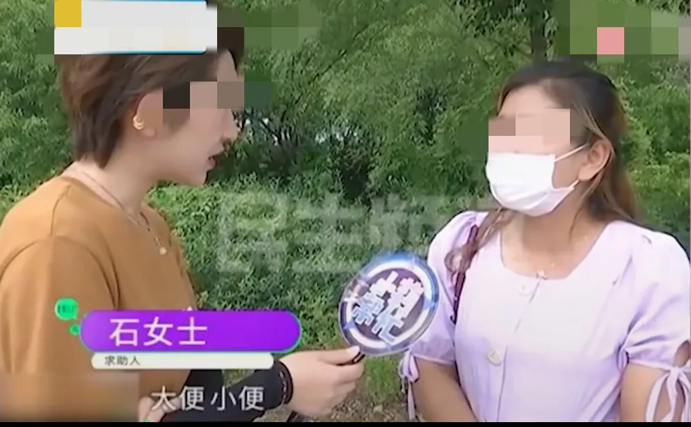 漂亮女子却被爷爷起了一个谐音臭哄哄的名字，长大后让她非常尴尬