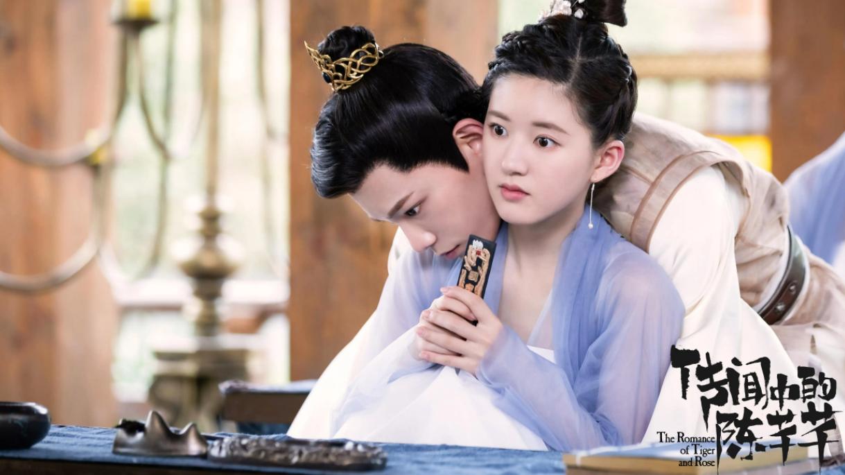 传闻中的陈芊芊|超甜的古代言情剧《传闻中的陈芊芊》，甜美爱情与搞笑剧情的碰撞