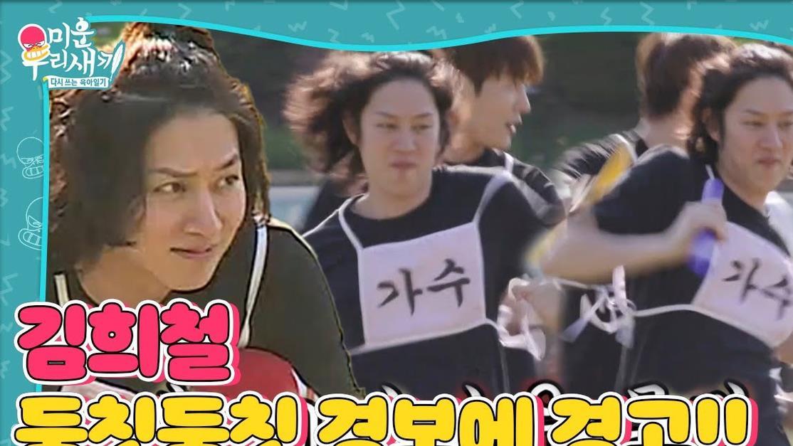 金希澈|金希澈自曝借出去那么多钱除了神童，没有一个人还钱！