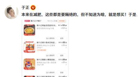 具俊晔|于正下单支持汪小菲母亲，称具俊晔是50岁韩国猥琐光头