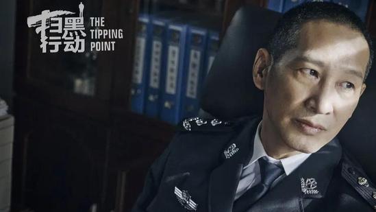 周一围|涉案题材《扫黑行动》将播，秦海璐周一围主演，邵兵吴孟达演配角