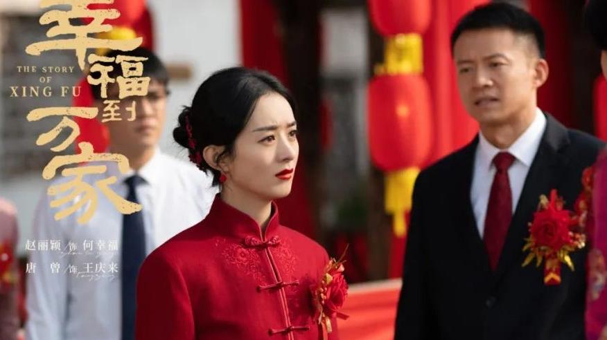 赵丽颖这次大婚，没人祝福……