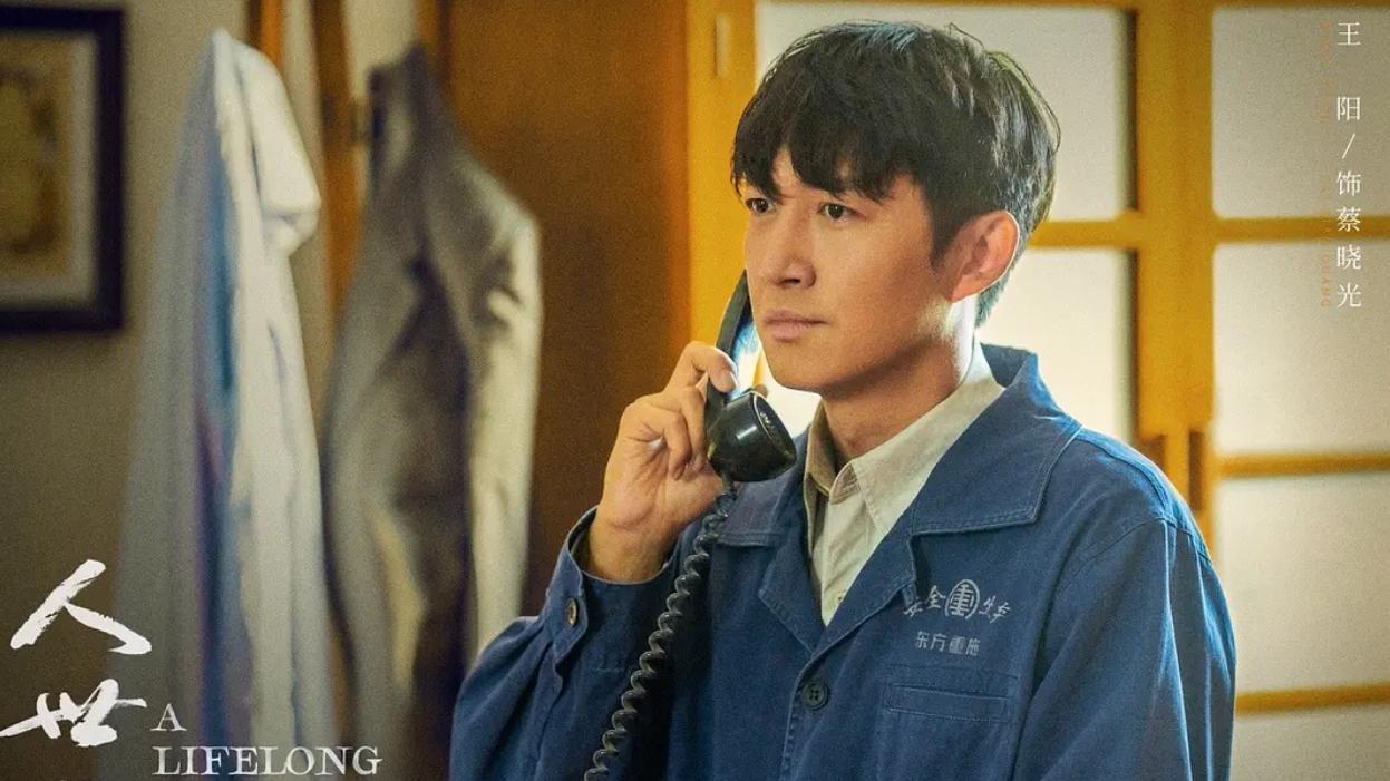 电视剧|电视剧《人世间》，这个世界上有黑就有白，一切事物都有它的反面